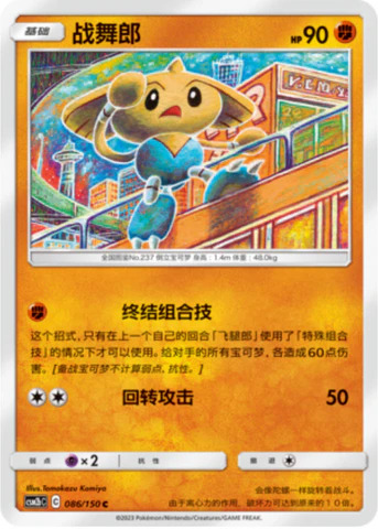 カポエラー